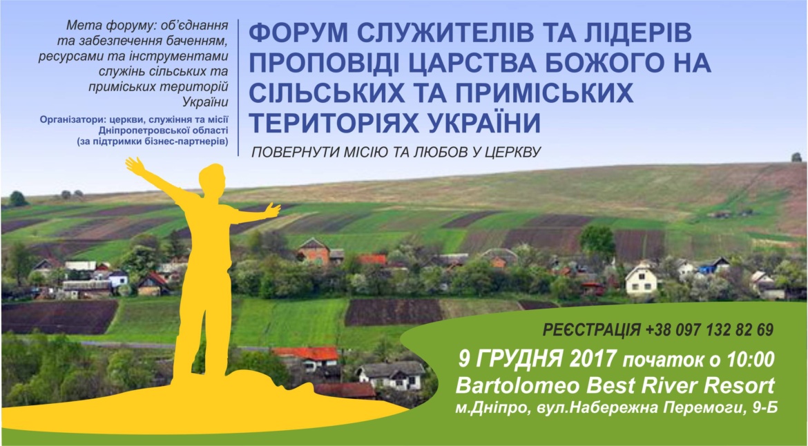 ФБ_форум-2.jpg